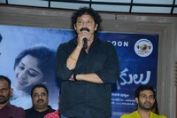 Kalaposhakulu Movie Teaser Launch